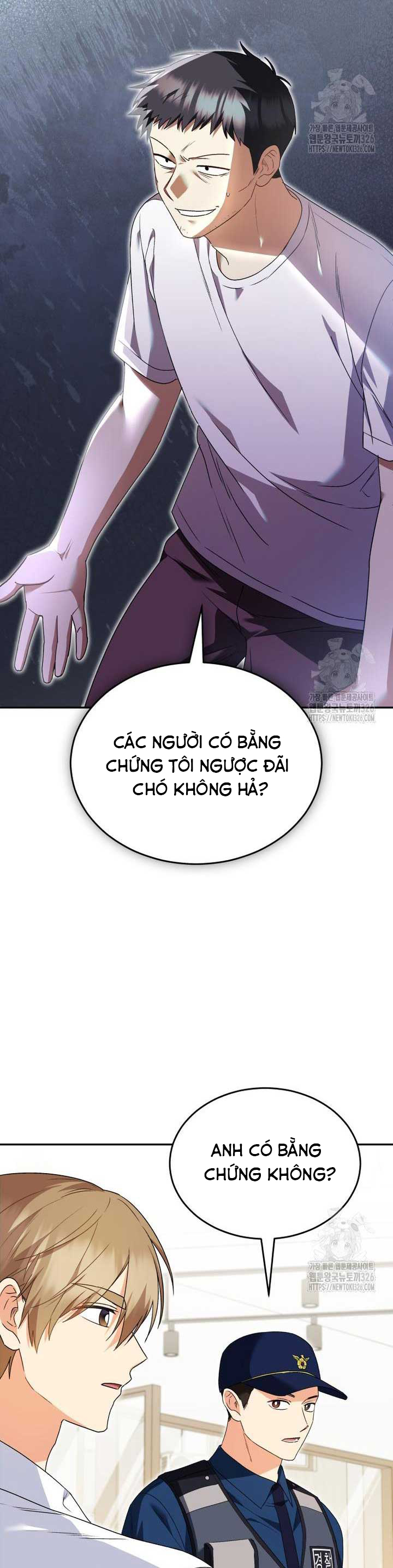 Xin Chào! Bác Sĩ Thú Y: Chapter 44