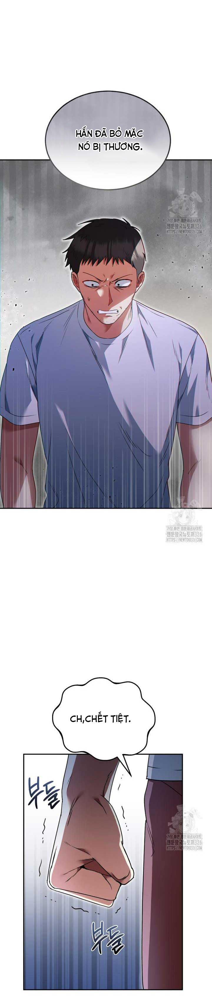 Xin Chào! Bác Sĩ Thú Y: Chapter 44