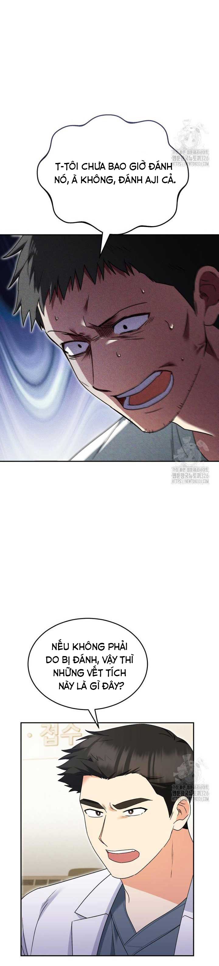 Xin Chào! Bác Sĩ Thú Y: Chapter 44