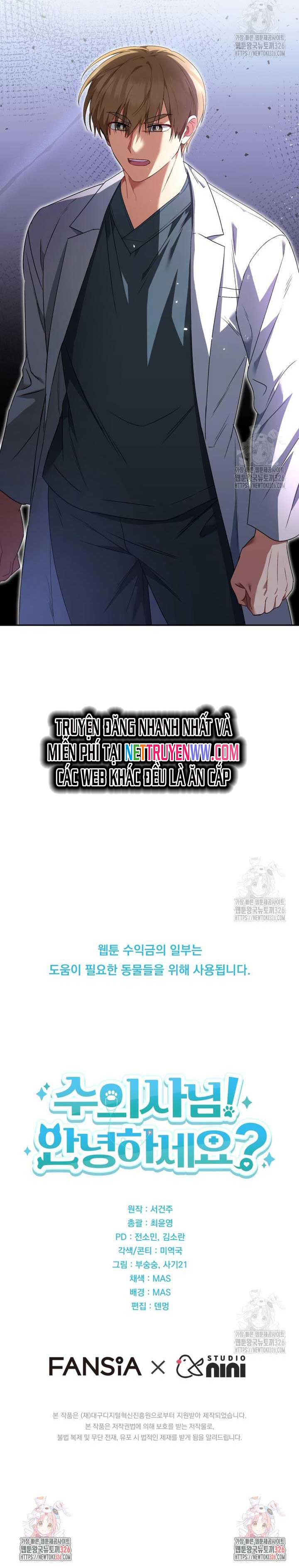 Xin Chào! Bác Sĩ Thú Y: Chapter 44