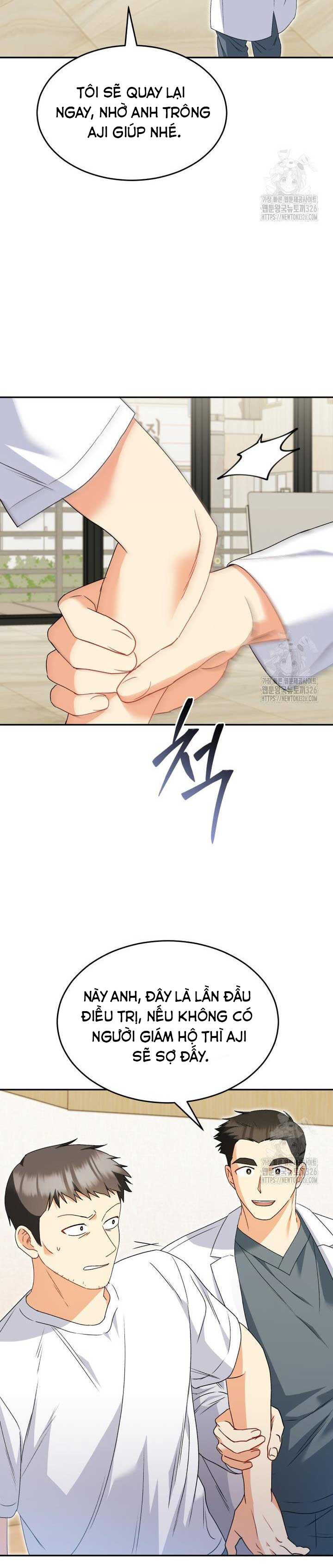 Xin Chào! Bác Sĩ Thú Y: Chapter 44