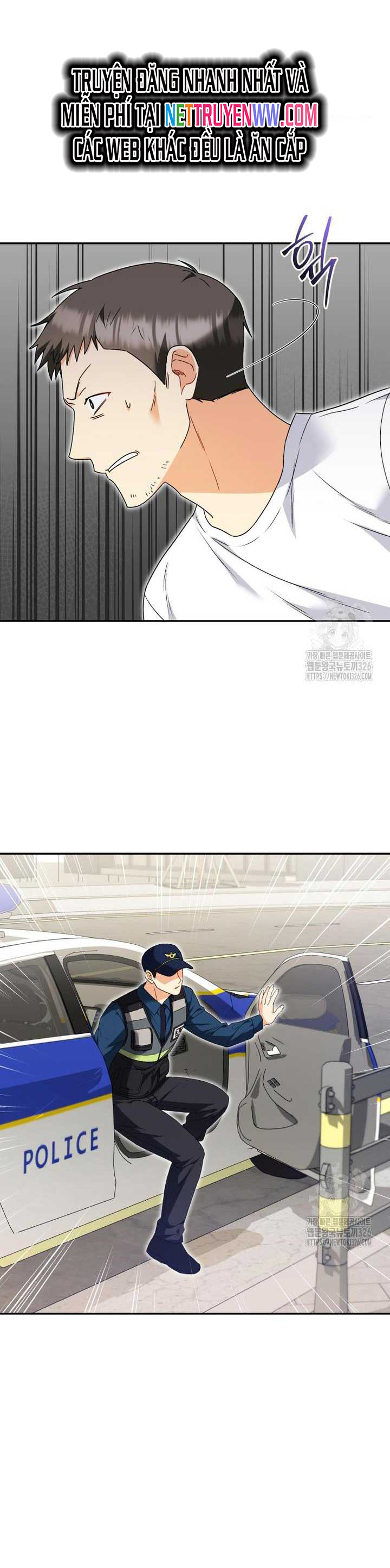 Xin Chào! Bác Sĩ Thú Y: Chapter 44