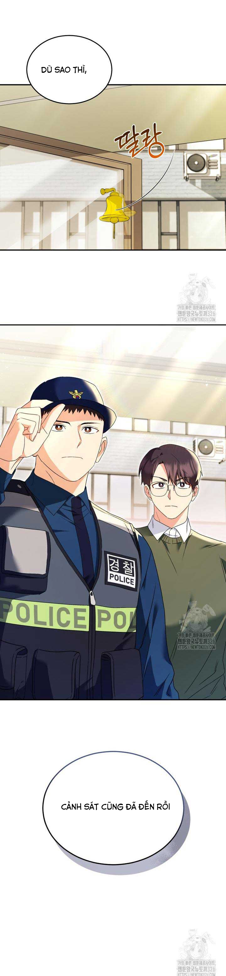 Xin Chào! Bác Sĩ Thú Y: Chapter 44