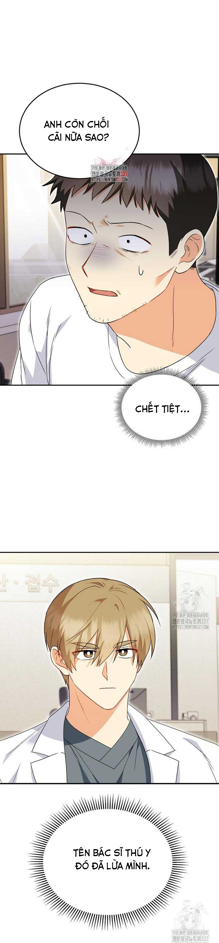Xin Chào! Bác Sĩ Thú Y: Chapter 45