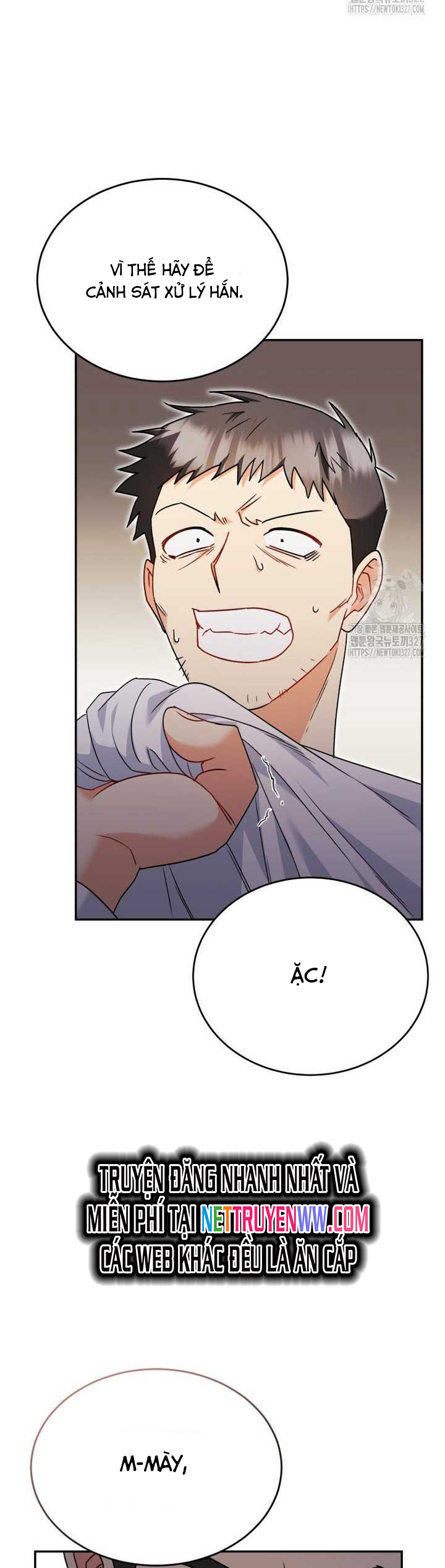 Xin Chào! Bác Sĩ Thú Y: Chapter 45