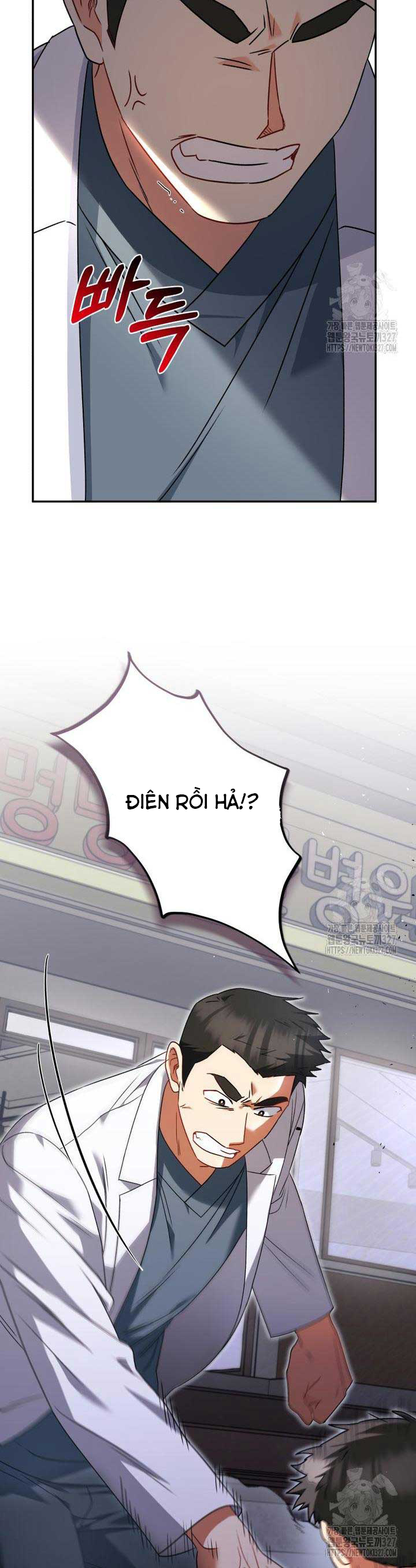 Xin Chào! Bác Sĩ Thú Y: Chapter 45
