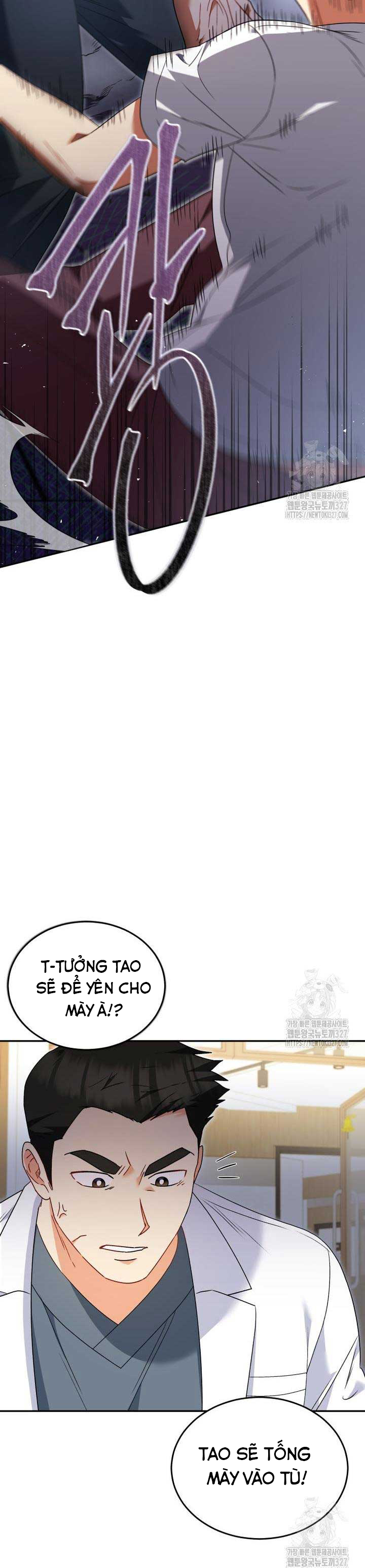 Xin Chào! Bác Sĩ Thú Y: Chapter 45