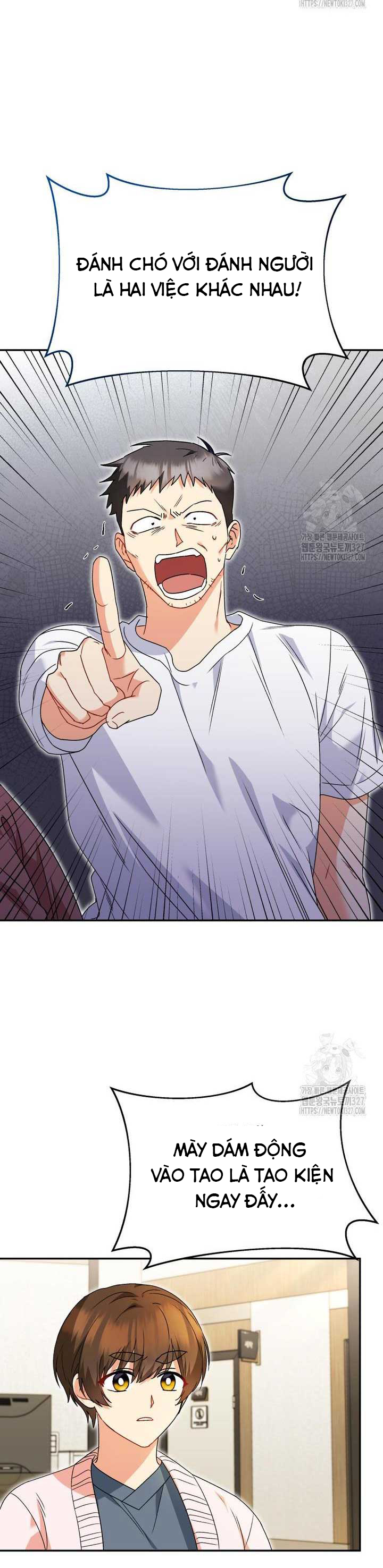Xin Chào! Bác Sĩ Thú Y: Chapter 45