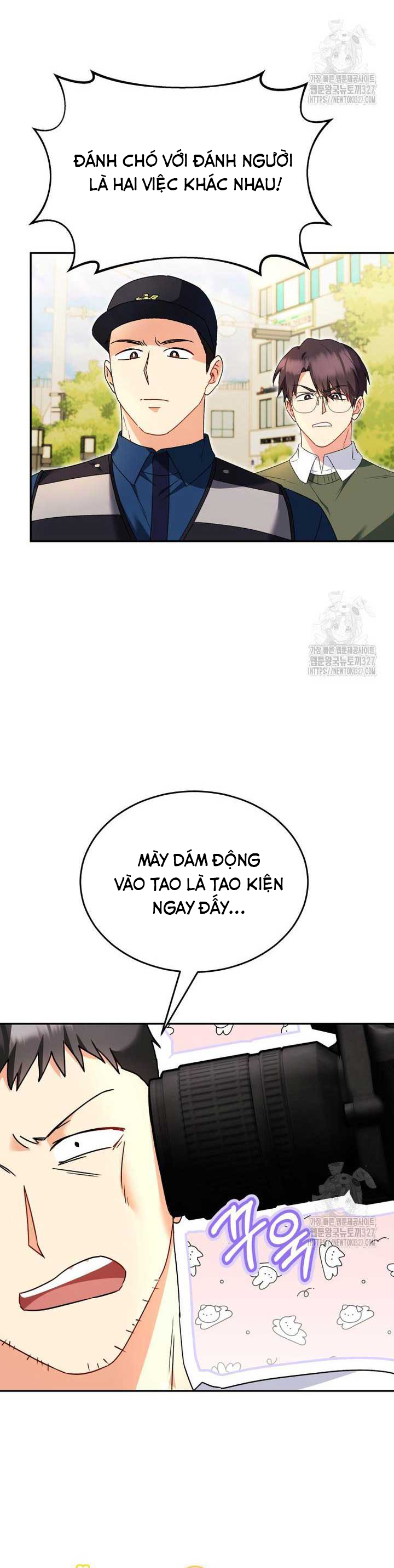 Xin Chào! Bác Sĩ Thú Y: Chapter 45