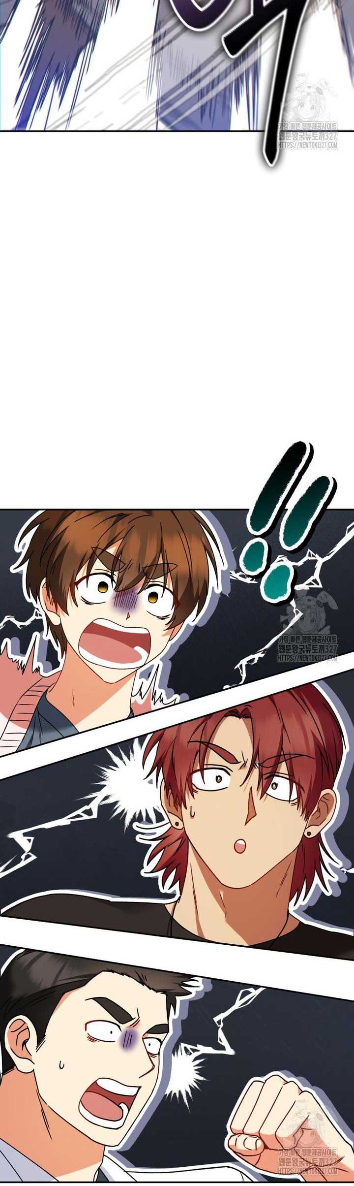 Xin Chào! Bác Sĩ Thú Y: Chapter 45