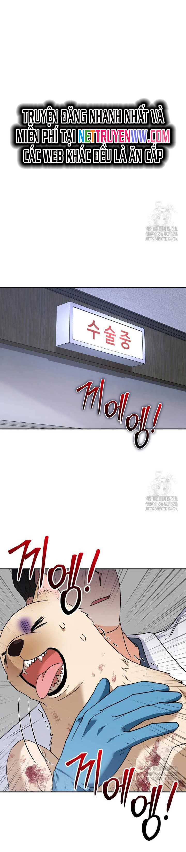 Xin Chào! Bác Sĩ Thú Y: Chapter 46