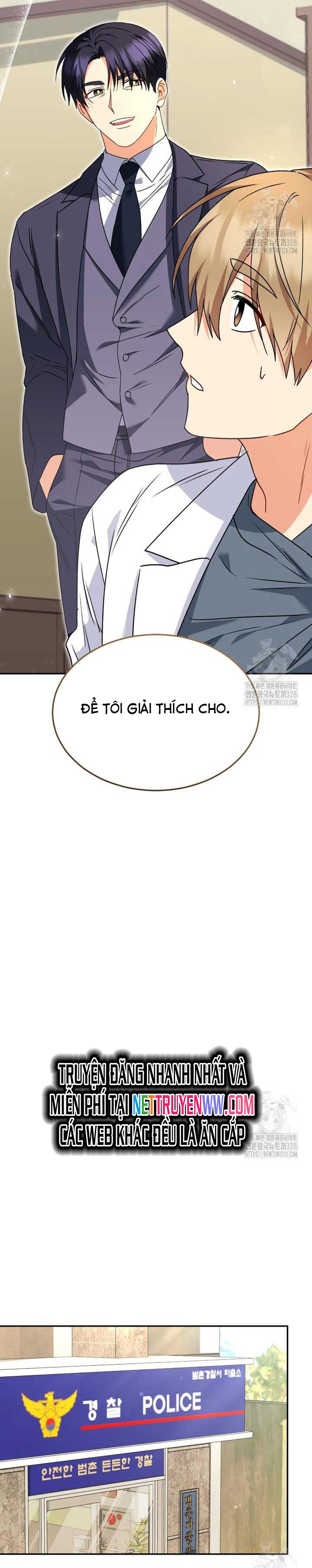 Xin Chào! Bác Sĩ Thú Y: Chapter 46