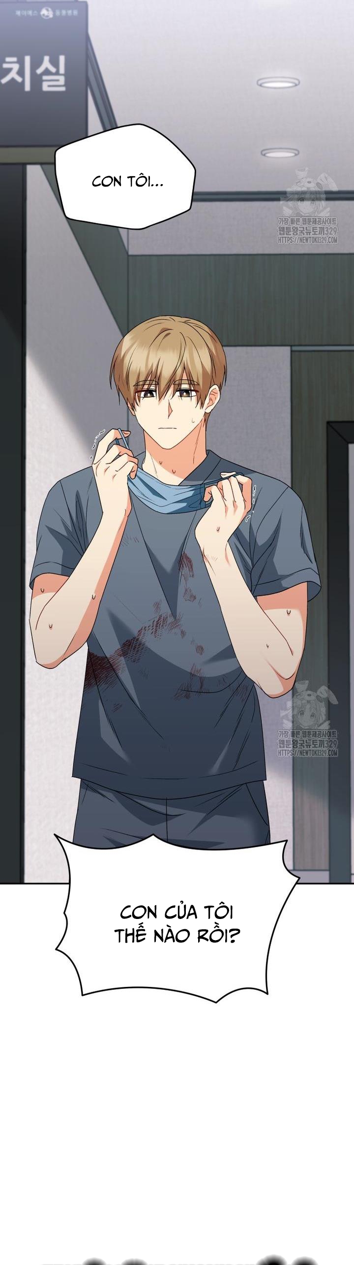 Xin Chào! Bác Sĩ Thú Y: Chapter 47