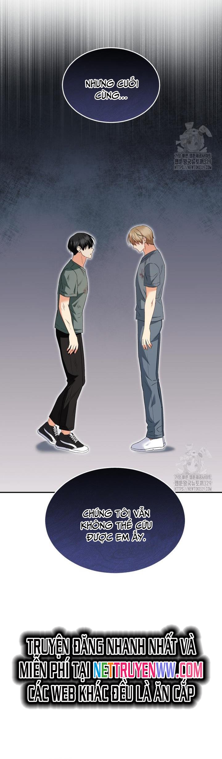 Xin Chào! Bác Sĩ Thú Y: Chapter 47