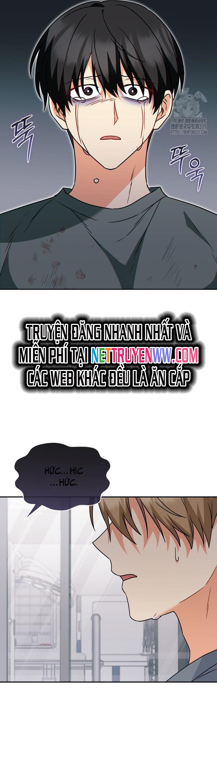 Xin Chào! Bác Sĩ Thú Y: Chapter 47