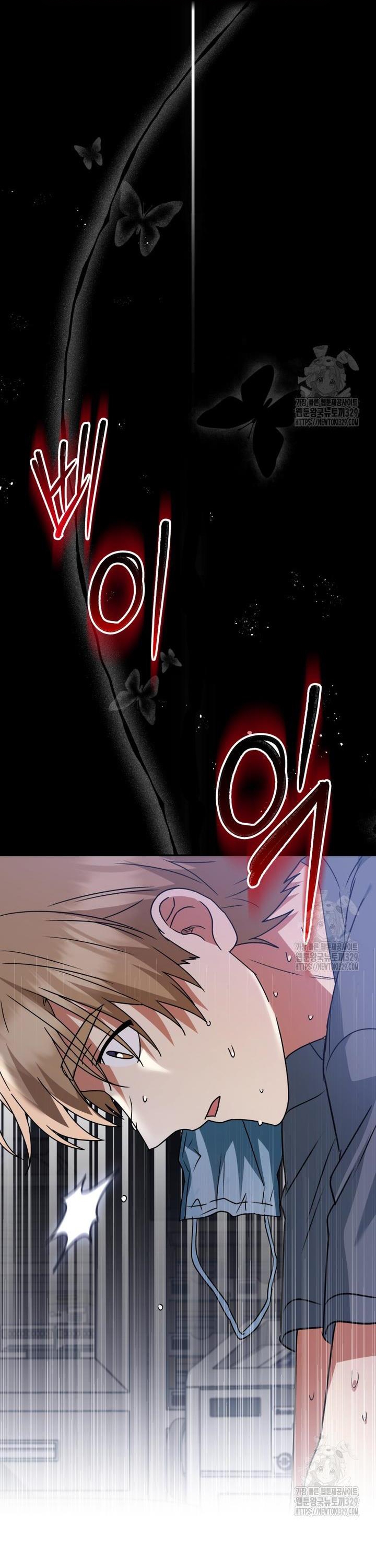 Xin Chào! Bác Sĩ Thú Y: Chapter 47