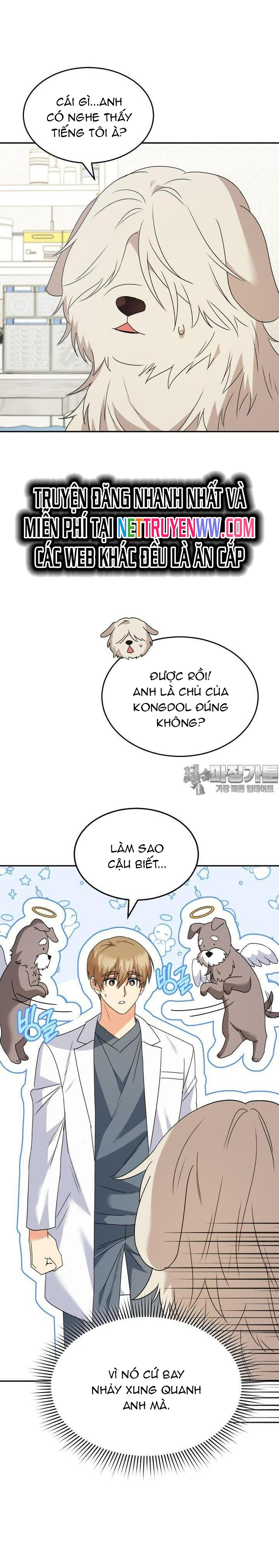 Xin Chào! Bác Sĩ Thú Y: Chapter 49