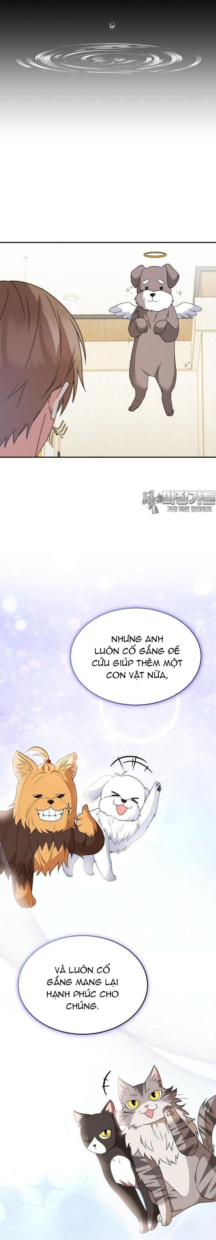 Xin Chào! Bác Sĩ Thú Y: Chapter 49