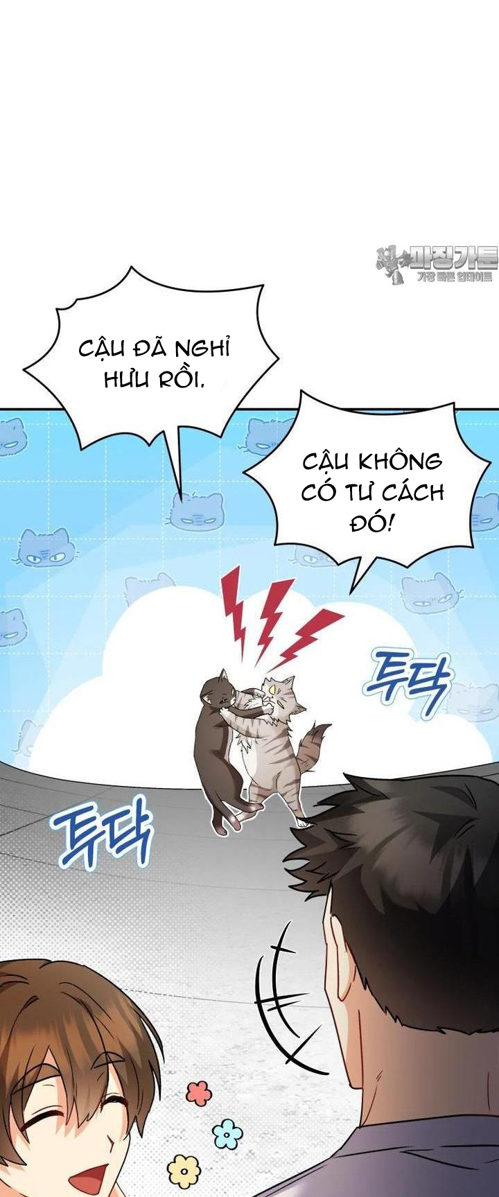Xin Chào! Bác Sĩ Thú Y: Chapter 51