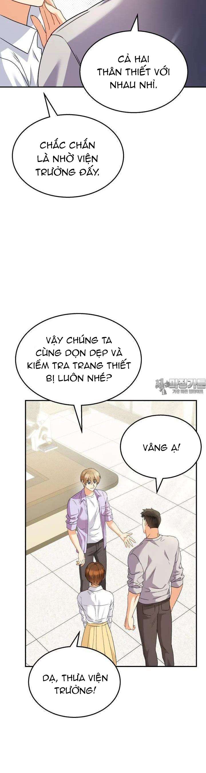 Xin Chào! Bác Sĩ Thú Y: Chapter 51