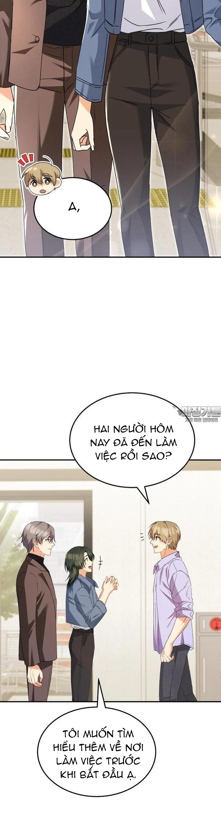 Xin Chào! Bác Sĩ Thú Y: Chapter 51
