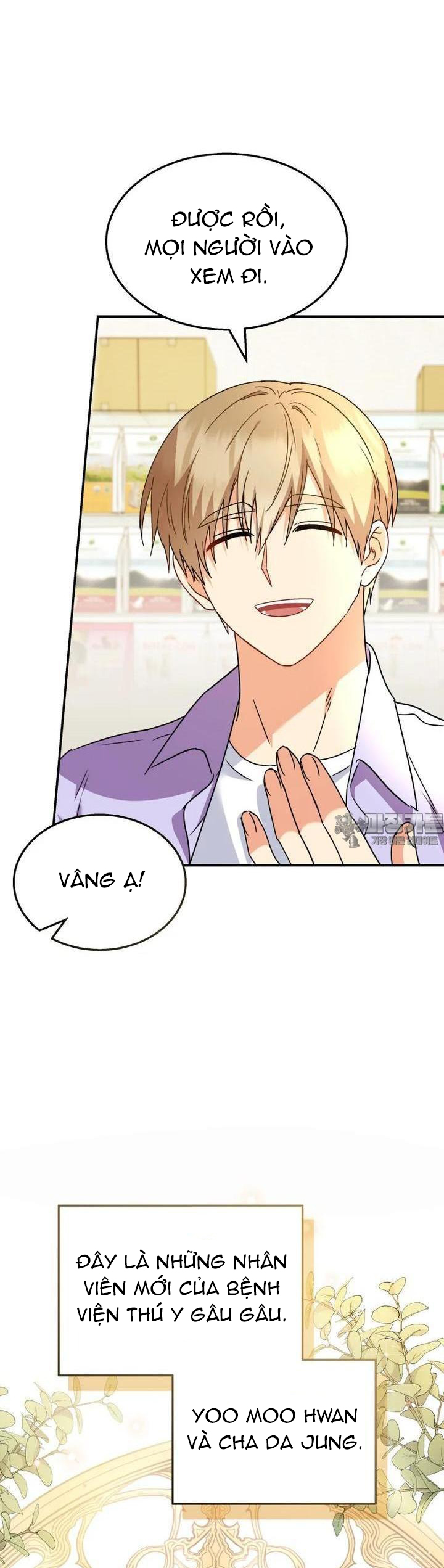 Xin Chào! Bác Sĩ Thú Y: Chapter 51