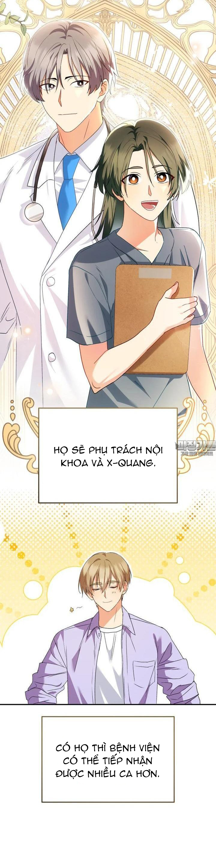 Xin Chào! Bác Sĩ Thú Y: Chapter 51