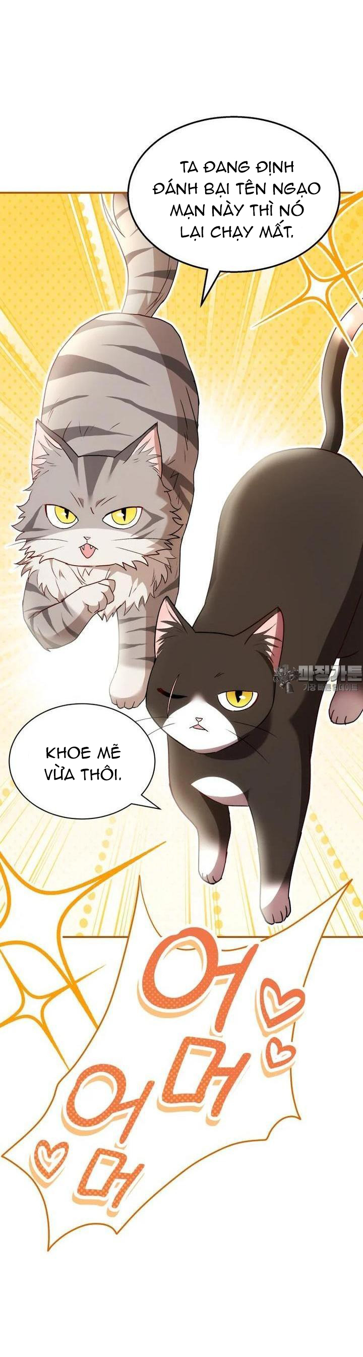 Xin Chào! Bác Sĩ Thú Y: Chapter 51