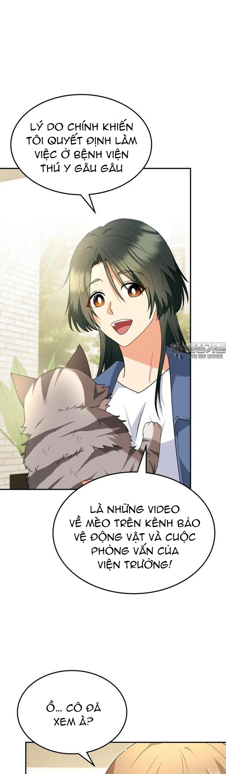Xin Chào! Bác Sĩ Thú Y: Chapter 51