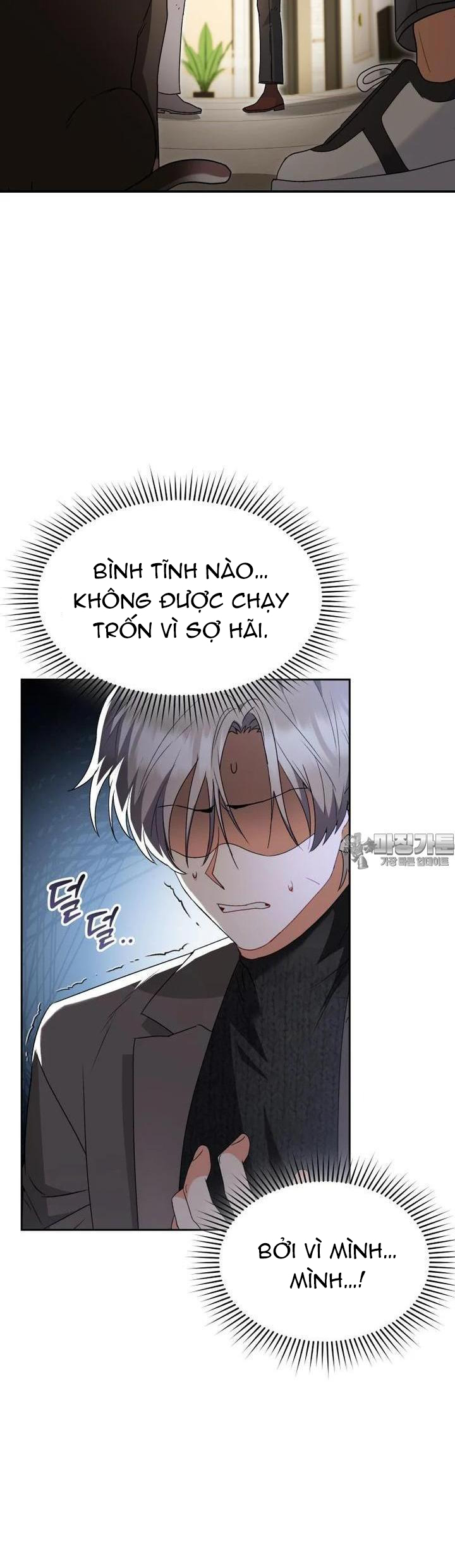 Xin Chào! Bác Sĩ Thú Y: Chapter 51