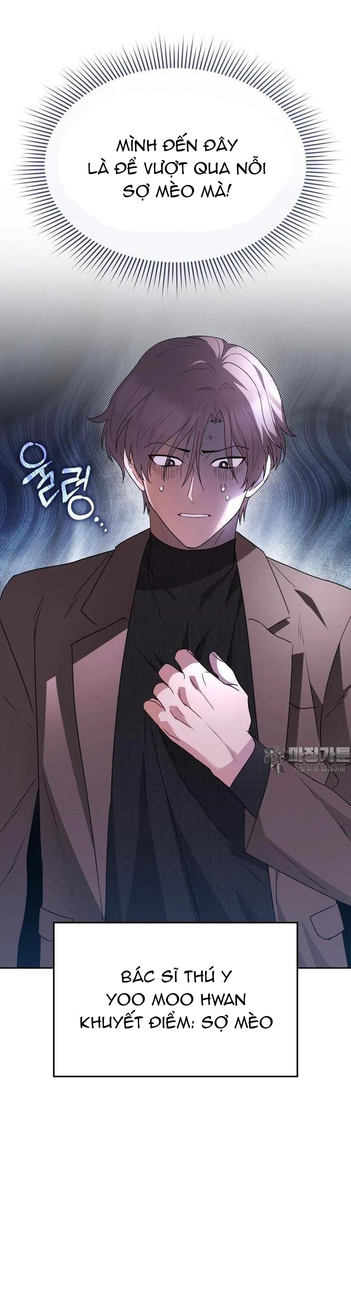 Xin Chào! Bác Sĩ Thú Y: Chapter 51