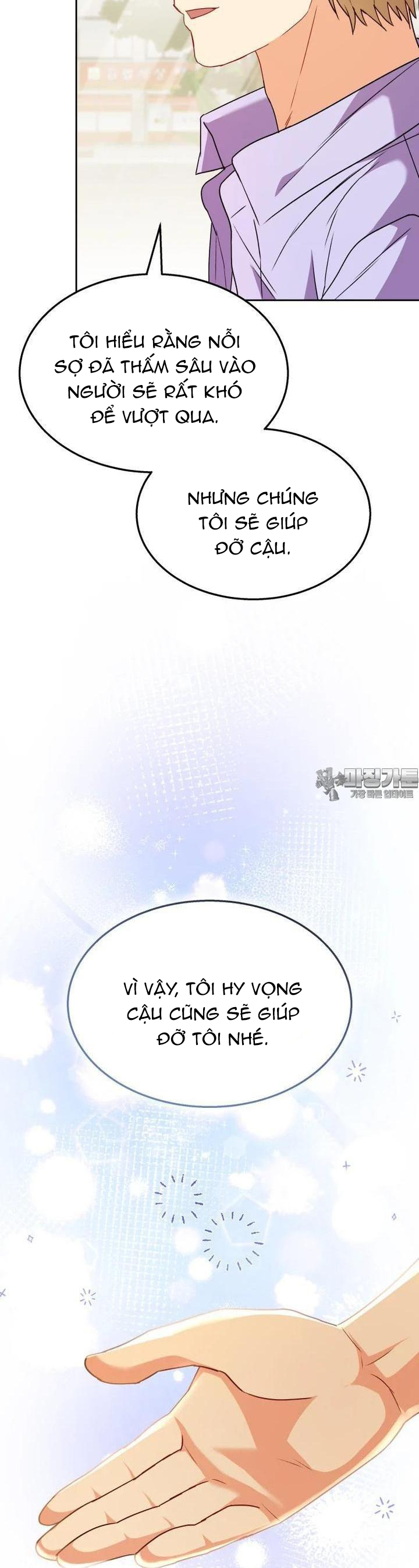 Xin Chào! Bác Sĩ Thú Y: Chapter 51