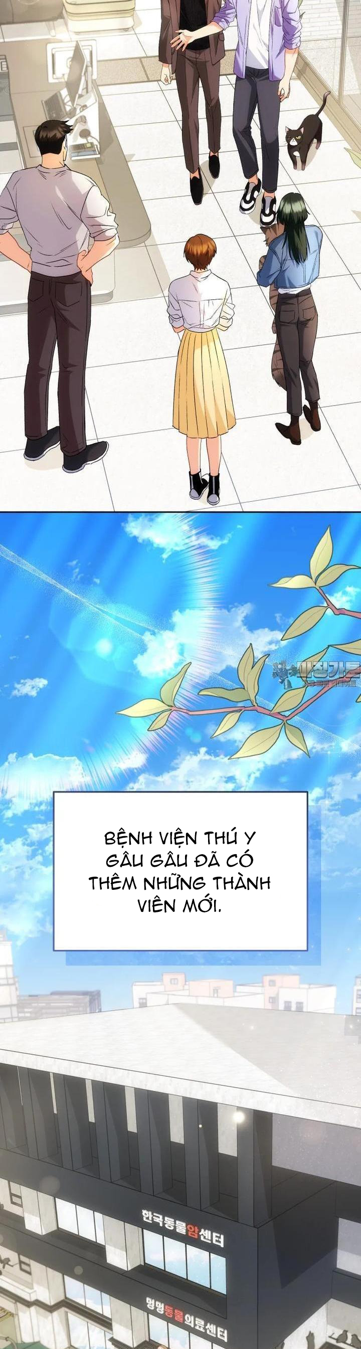 Xin Chào! Bác Sĩ Thú Y: Chapter 51