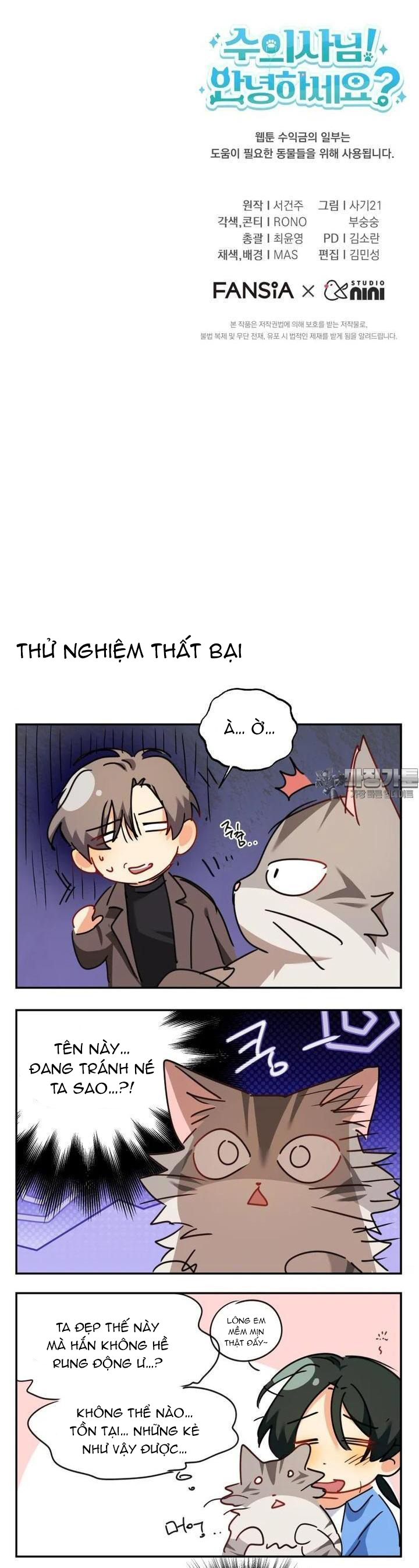 Xin Chào! Bác Sĩ Thú Y: Chapter 51