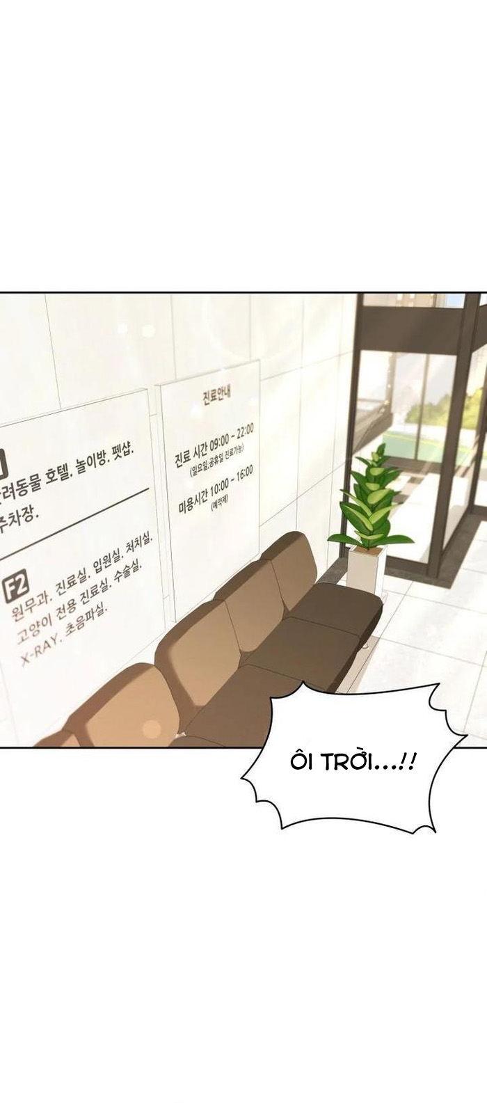 Xin Chào! Bác Sĩ Thú Y: Chapter 52