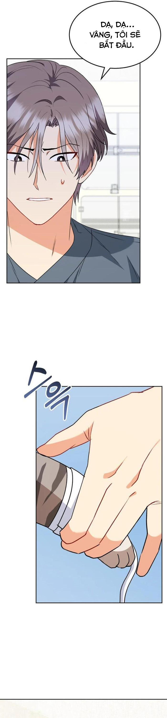 Xin Chào! Bác Sĩ Thú Y: Chapter 52