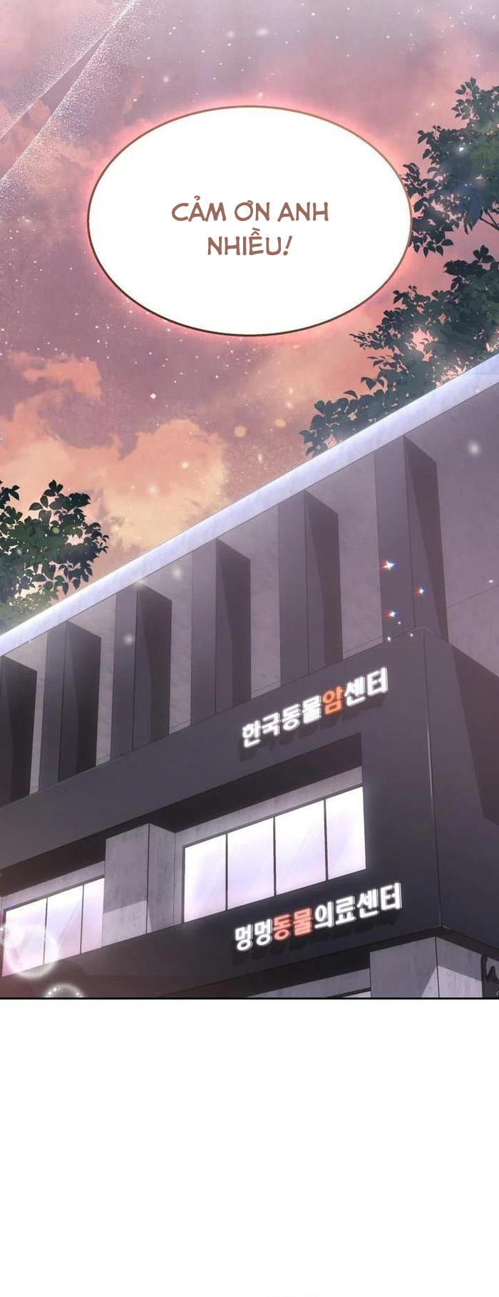 Xin Chào! Bác Sĩ Thú Y: Chapter 52