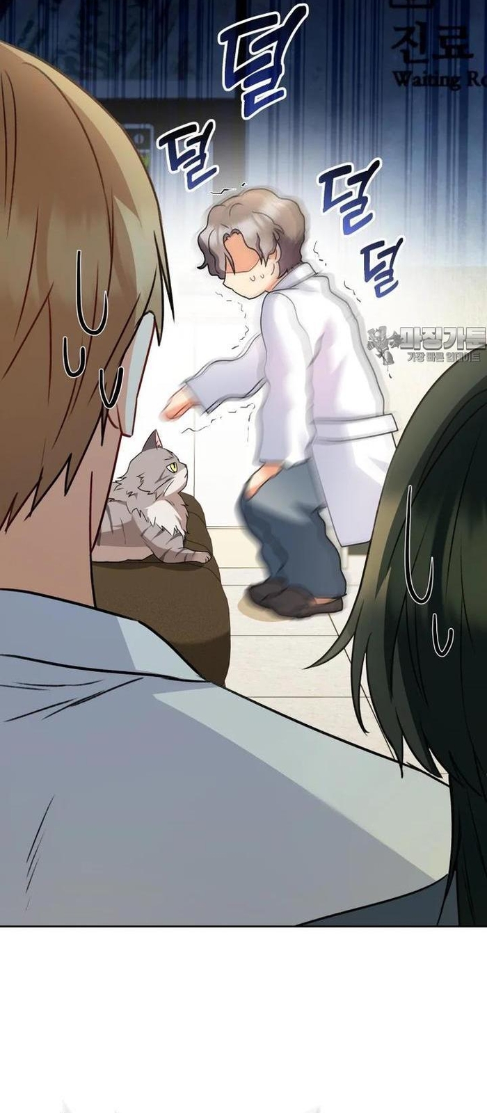 Xin Chào! Bác Sĩ Thú Y: Chapter 52