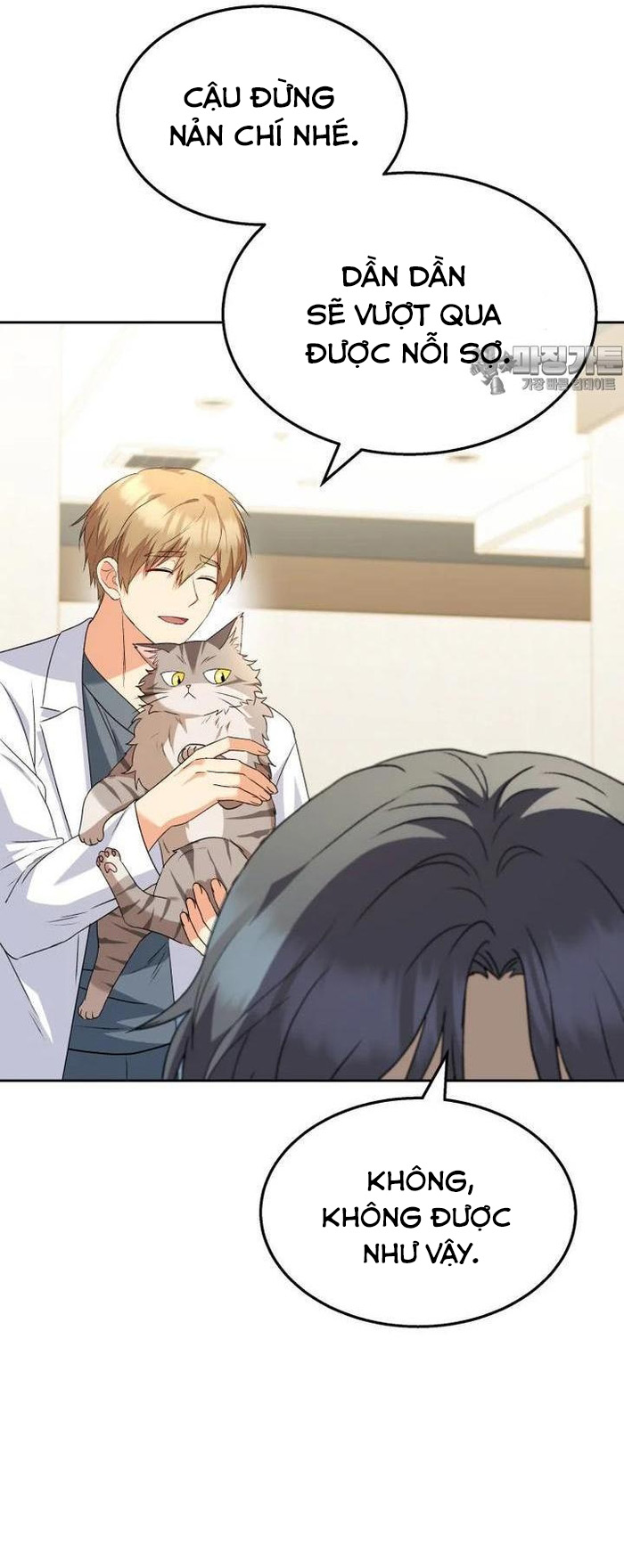 Xin Chào! Bác Sĩ Thú Y: Chapter 52