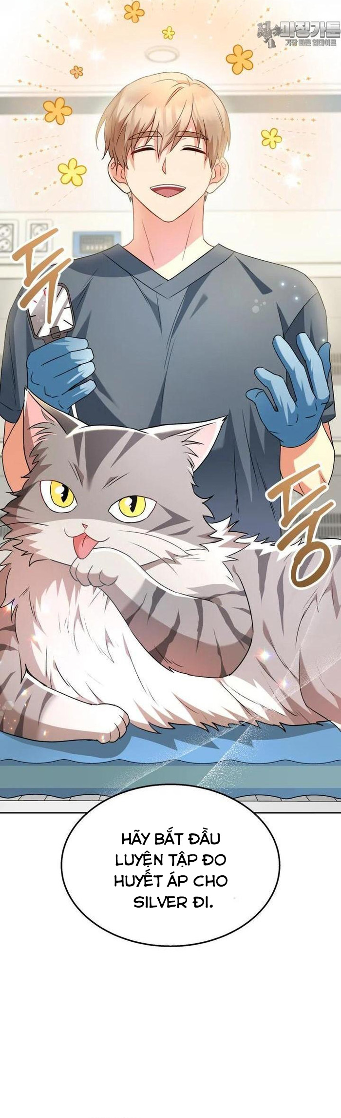 Xin Chào! Bác Sĩ Thú Y: Chapter 52