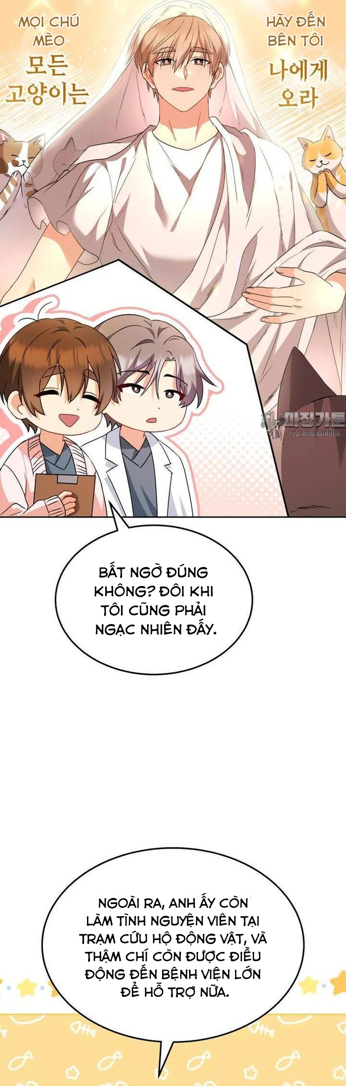 Xin Chào! Bác Sĩ Thú Y: Chapter 52