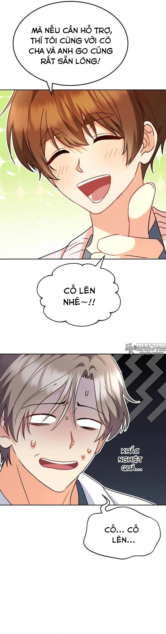 Xin Chào! Bác Sĩ Thú Y: Chapter 52