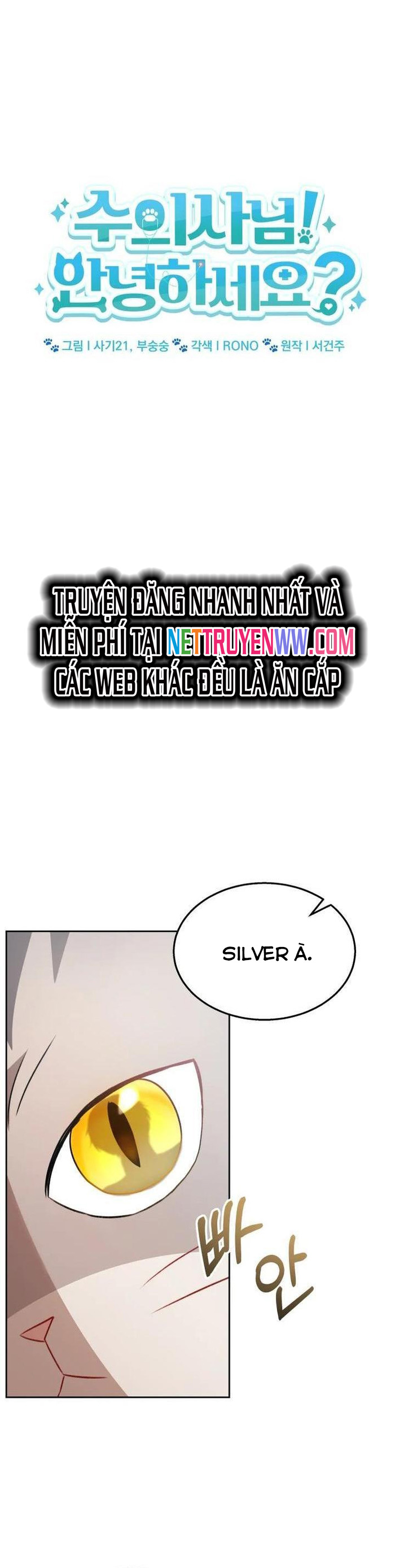 Xin Chào! Bác Sĩ Thú Y: Chapter 52