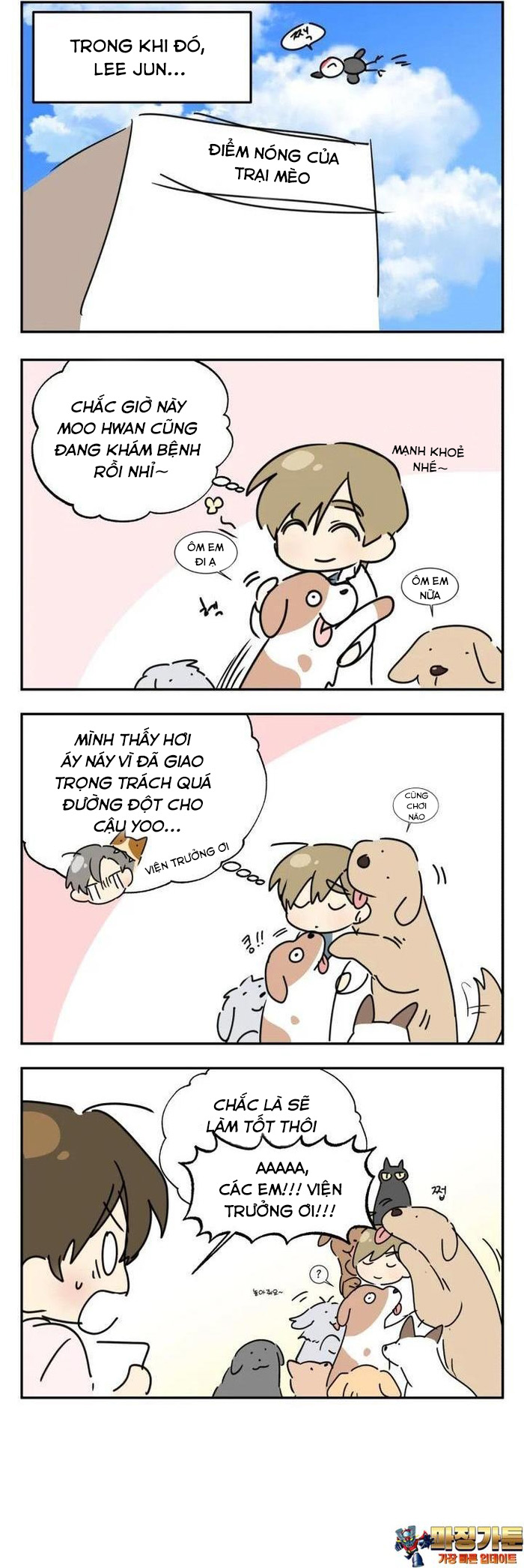 Xin Chào! Bác Sĩ Thú Y: Chapter 52