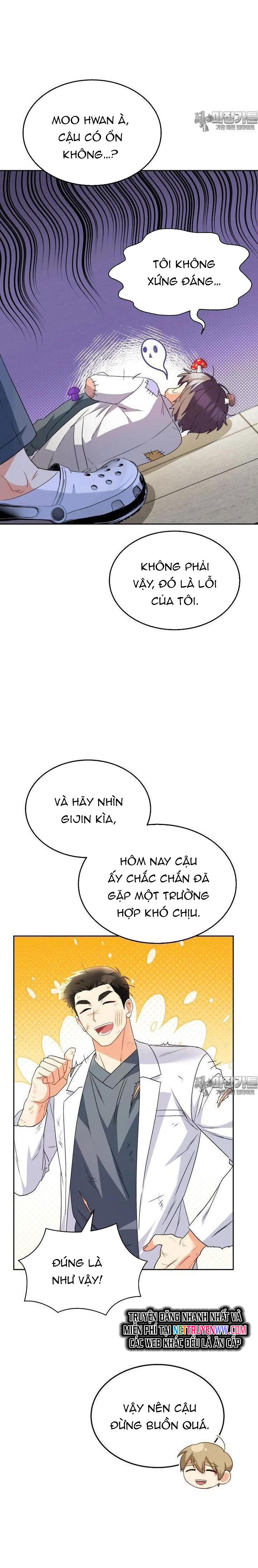 Xin Chào! Bác Sĩ Thú Y: Chapter 53