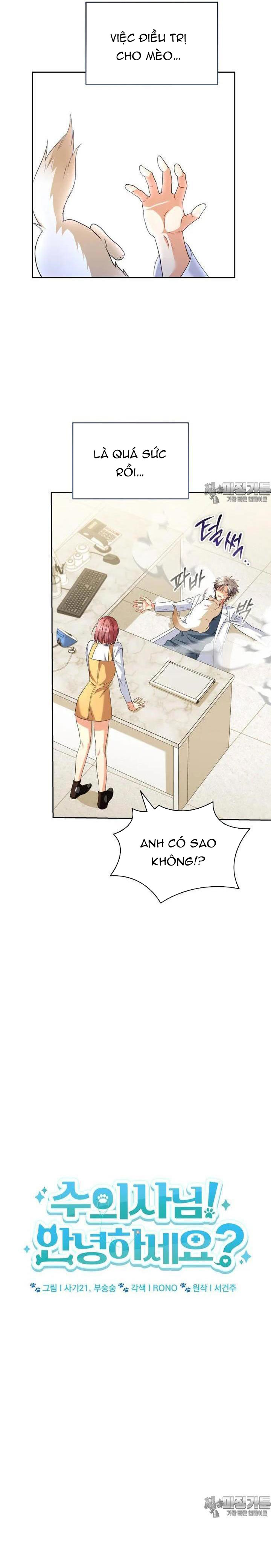 Xin Chào! Bác Sĩ Thú Y: Chapter 53