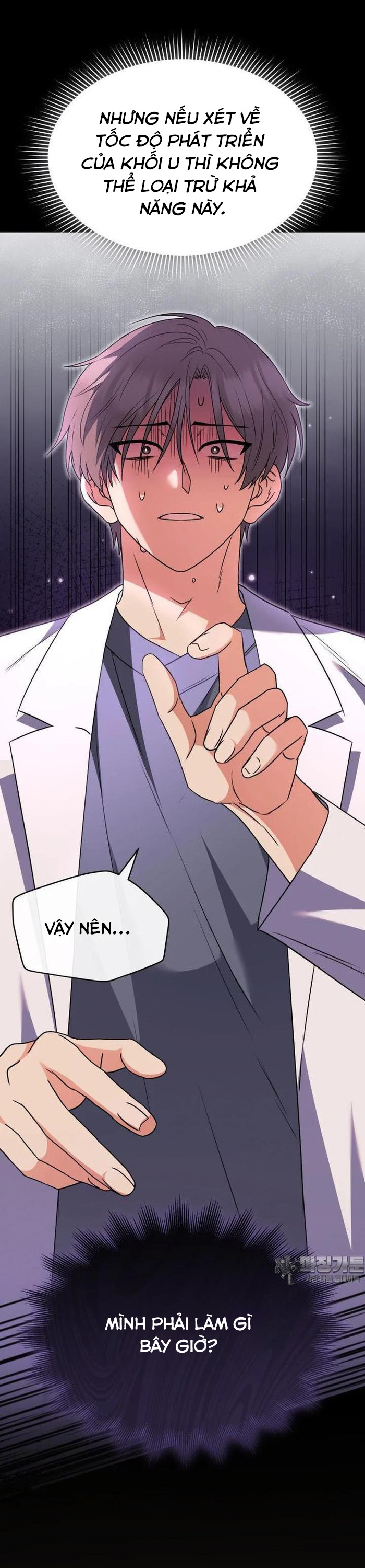 Xin Chào! Bác Sĩ Thú Y: Chapter 54