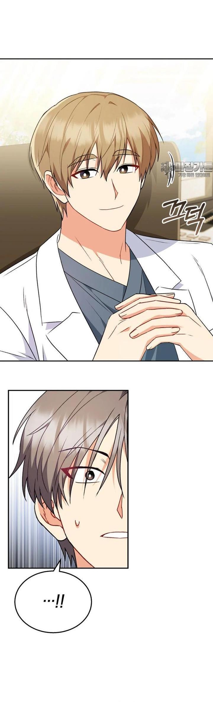 Xin Chào! Bác Sĩ Thú Y: Chapter 54