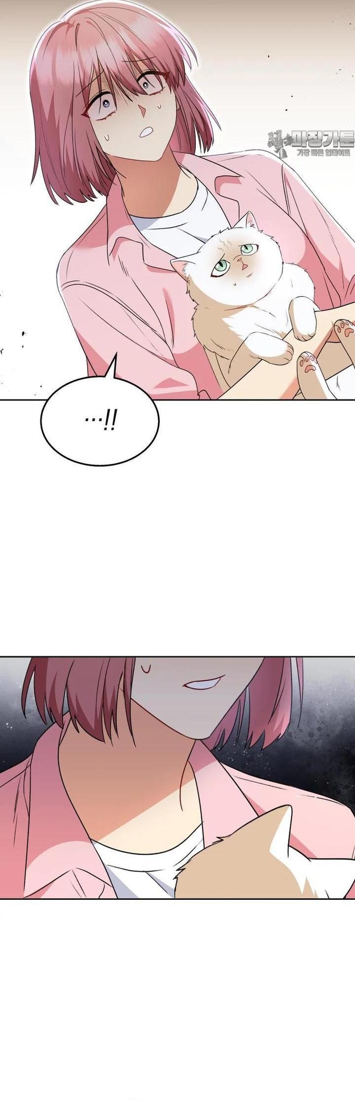 Xin Chào! Bác Sĩ Thú Y: Chapter 54