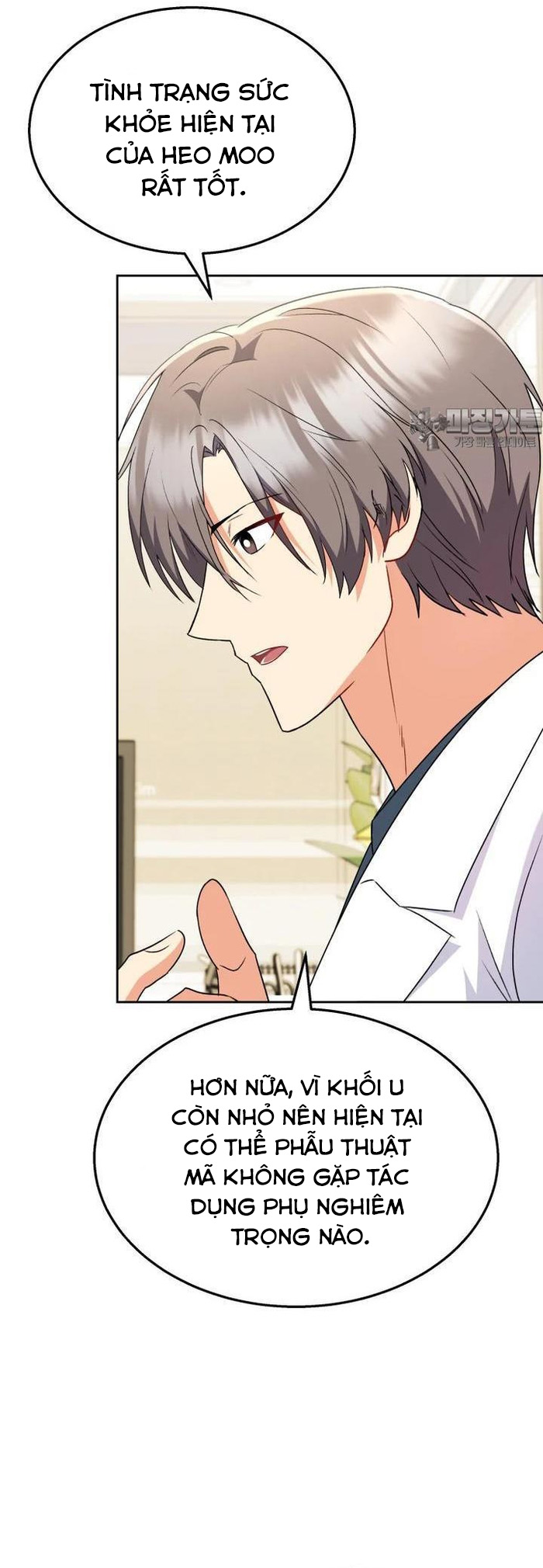 Xin Chào! Bác Sĩ Thú Y: Chapter 54